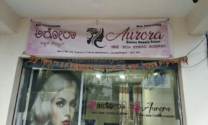Aurora Unisex Salon