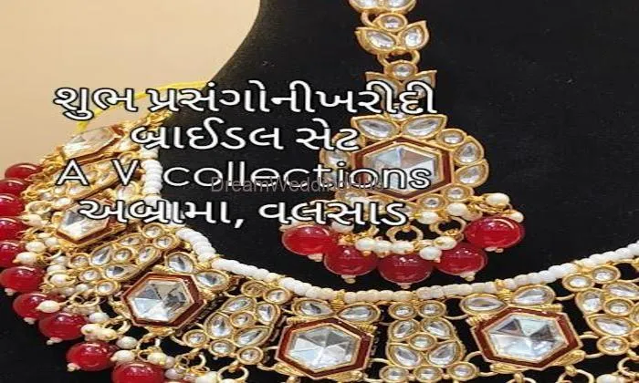 Av Collections