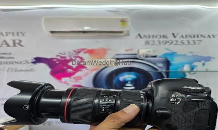 Av Studio Sikar