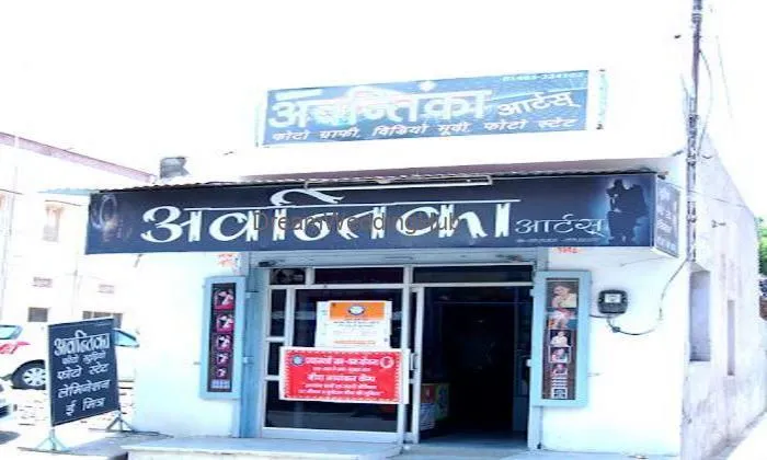 Avantika Arts
