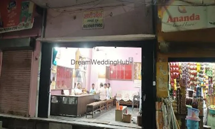 Avni Jewellers Avni Jewellers