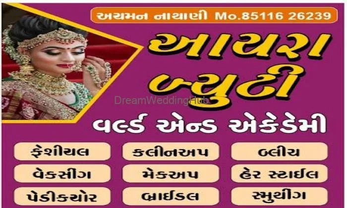 Ayra Beauty World & Academy & Tution Classes Ayra Beauty World & Academy & Tution Classes
