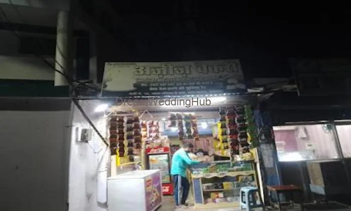 Aziz Bakery