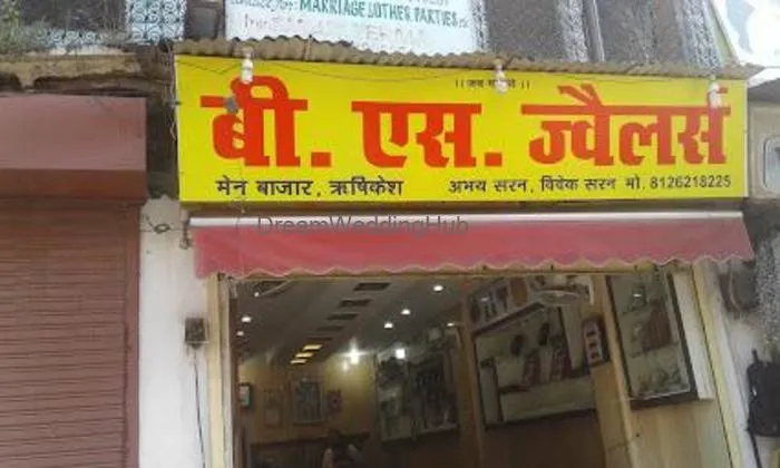 B. S. Jewellers