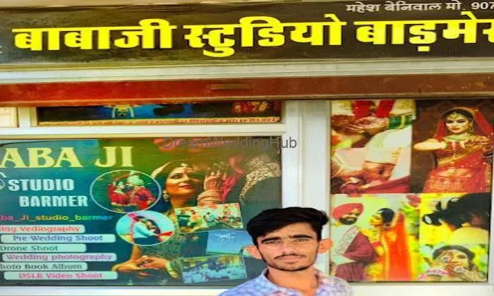Baba Ji Studio Barmer