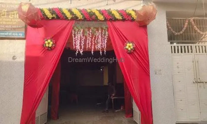 Babita Party Hall