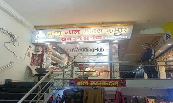 Bachu Lal Rajesh Kumar Ram Ji Sarraf