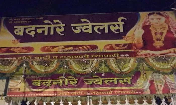 Badnore Saraf