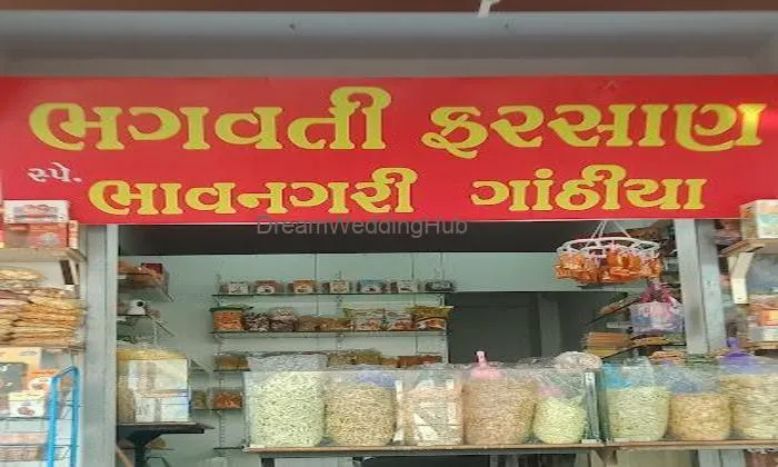 Baghwati Farsan Bhavngari Gathiya Baghwati Farsan Bhavngari Gathiya