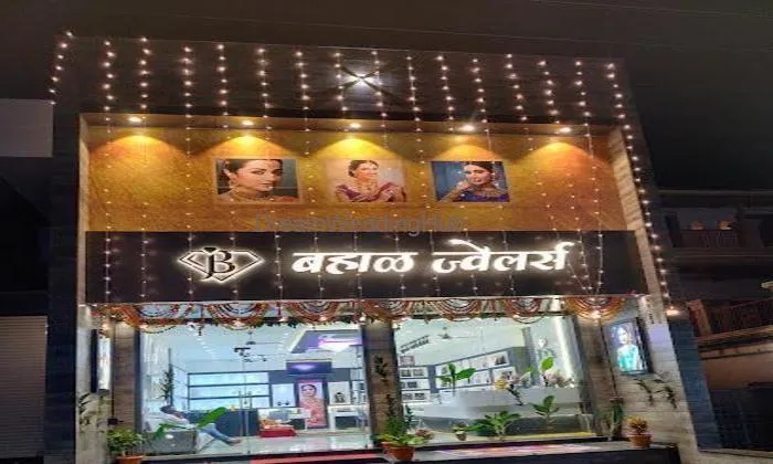 Bahal Jewellers