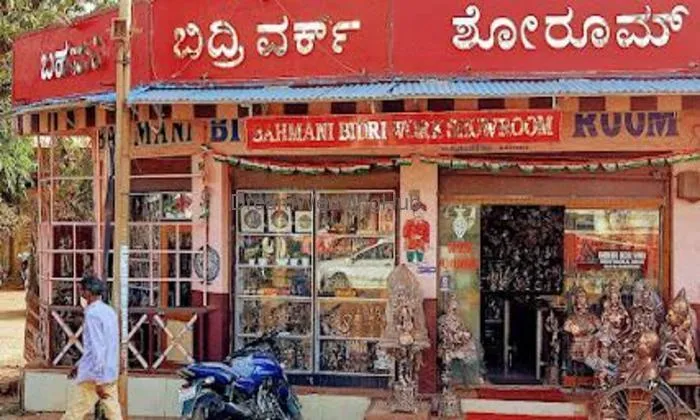 Bahmani Bidri Work Showroom