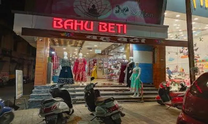 Bahu Beti