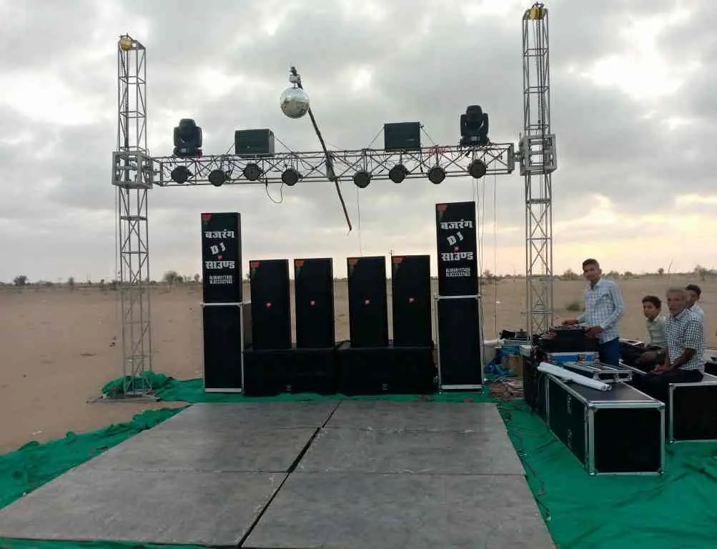 Bajarang Dj