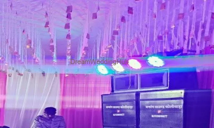 Bajarang Dj Sound Koliwara