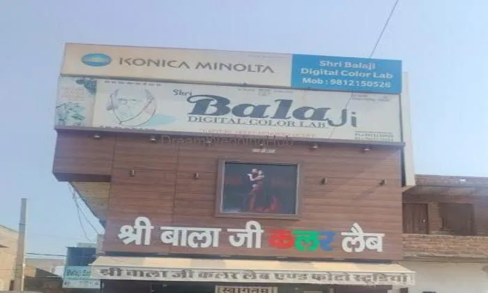 Bala Ji Color Lab Hansi