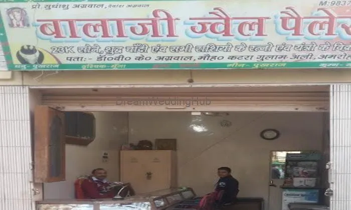 Balaji Jewel Palace , Amroha(u.p.)