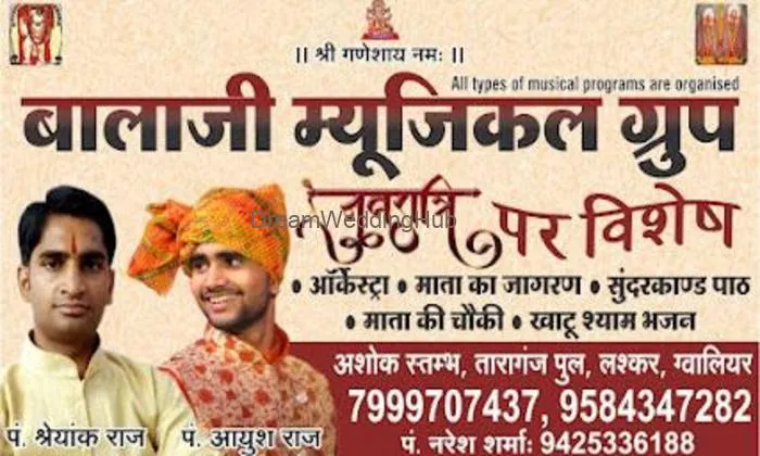 Balaji Musical Group