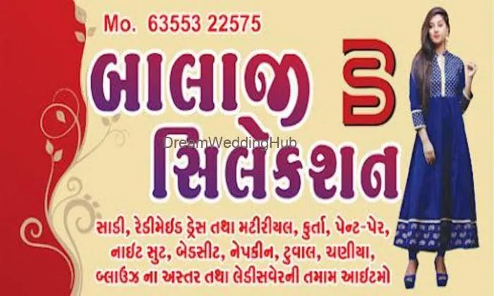 Balaji Selection
