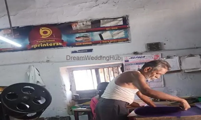 Balakrishna Books & Art Printers Balakrishna Books & Art Printers