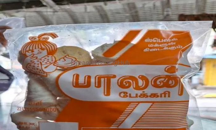 Balan Bakery Balan Bakery