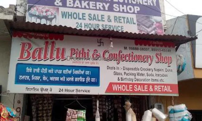 Ballu Pithi & Confectionery Shop Ballu Pithi & Confectionery Shop