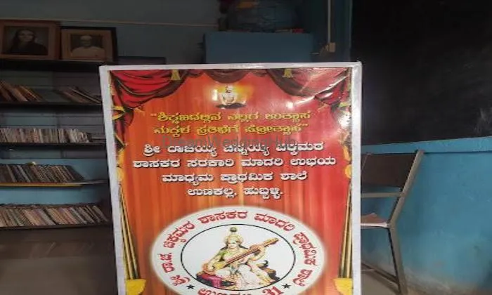 Banashankari Graphics