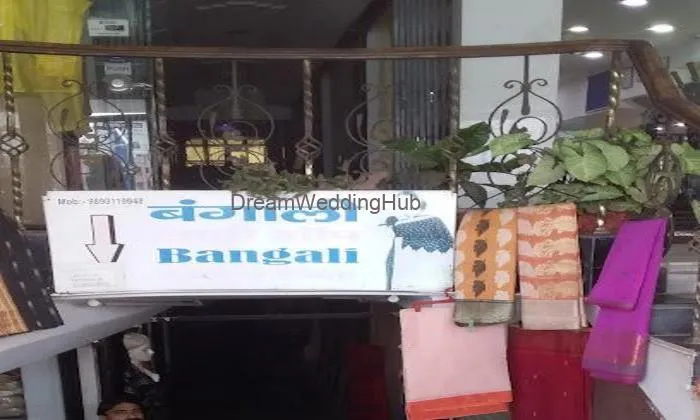 Bangali Saree Shop