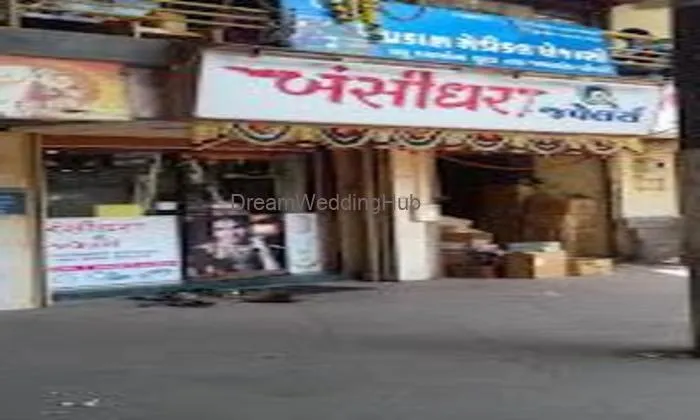 Bansidhar Jewellers