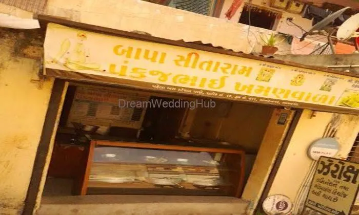 Bapa Sitaram Khaman House Bapa Sitaram Khaman House