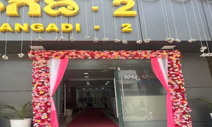 Batte Angadi 2