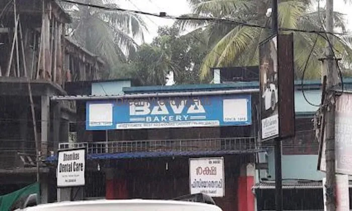Bava Bakery Bava Bakery