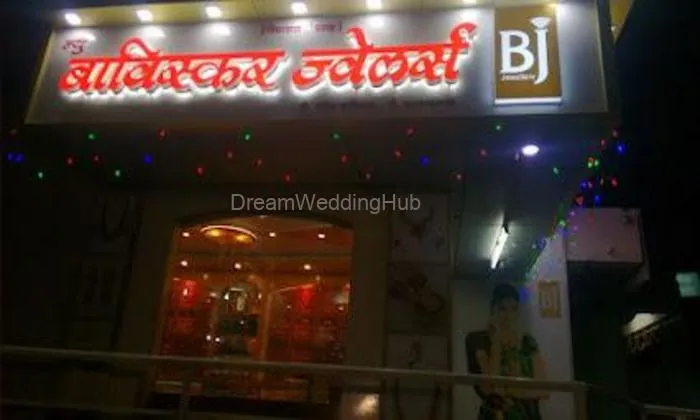 Baviskar Jeweller