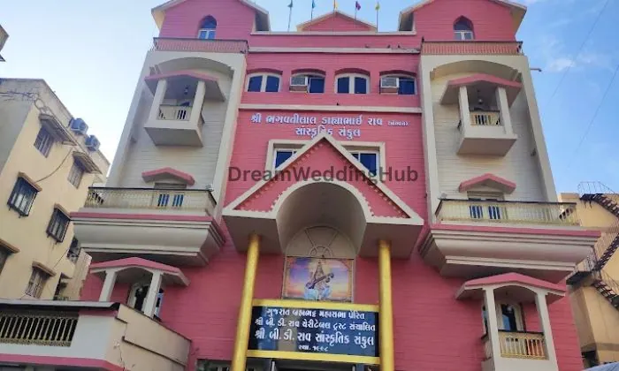 B.d. Rao Brahmbhatt Hall