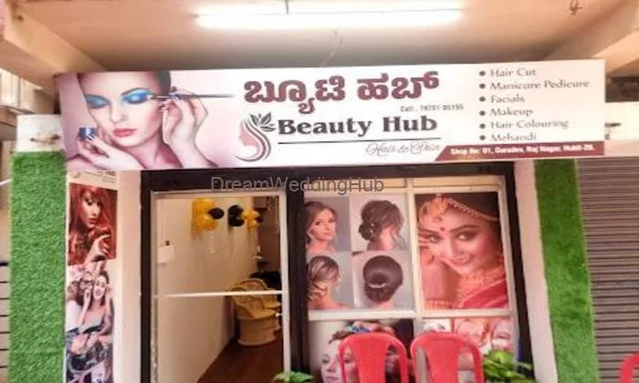Beauty Hub (ladies Beauty Parlour)