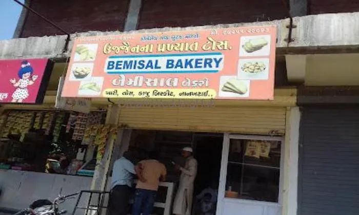 Bemisal Bakery - Anand