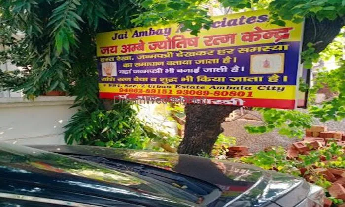 Best Astrologer By Raj Kumar Shastri- Love Problem Solution, Love Marriage Problem Solution