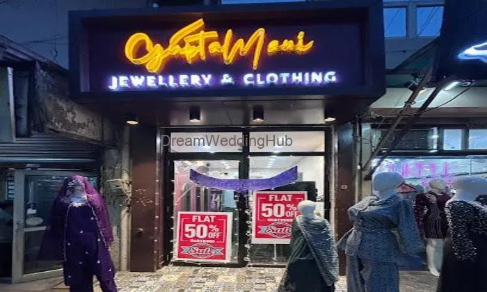 Best Jewellery Store In Gurgaon - Guptamani Jewellery Store Best Jewellery Store In Gurgaon - Guptamani Jewellery Store