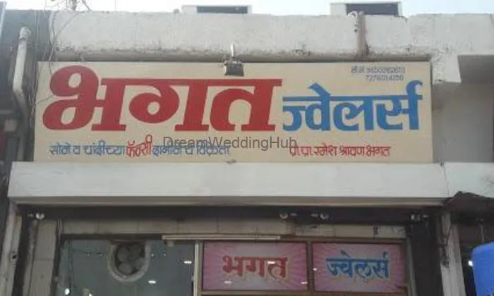 Bhagat Jewellers
