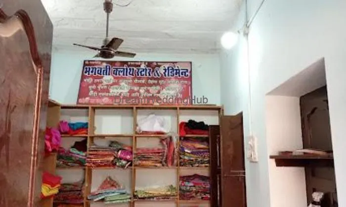 Bhagwati Clothes Shop