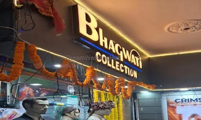 Bhagwati Collection