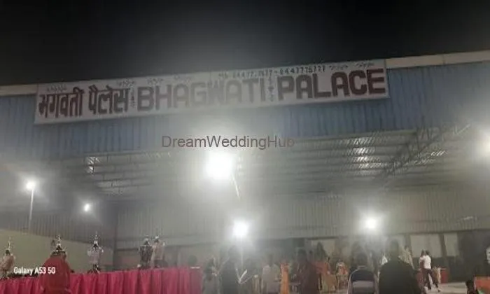 Bhagwati Palace