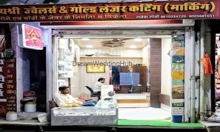 Bhagya Shree Jewellers