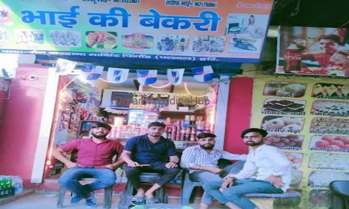 Bhai Ki Bakery Bhai Ki Bakery