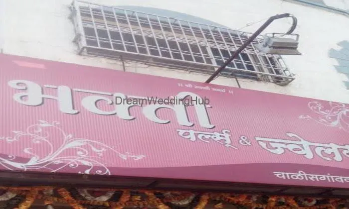 Bhakti Pearl And Jewellers