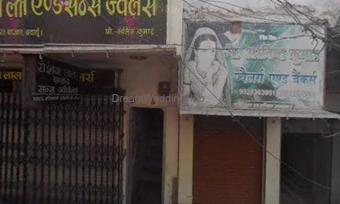 Bharat Jewelry Shop Bharat Jewelry Shop