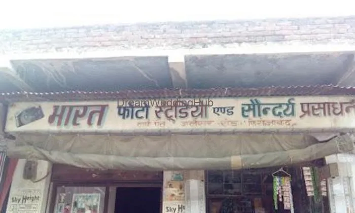 Bharat Photo Studio‎ & Soundarya Prashadhan