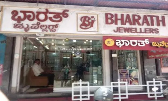 Bharath Jewellers Bharath Jewellers