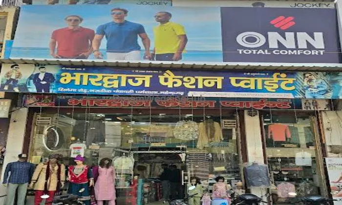 Bhardwaj Fashion Point