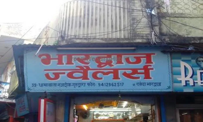 Bhardwaj Jewellers