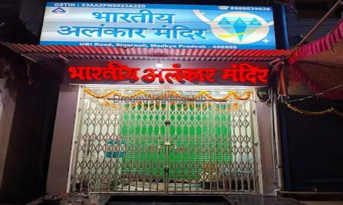 Bhartiya Alankar Mandir